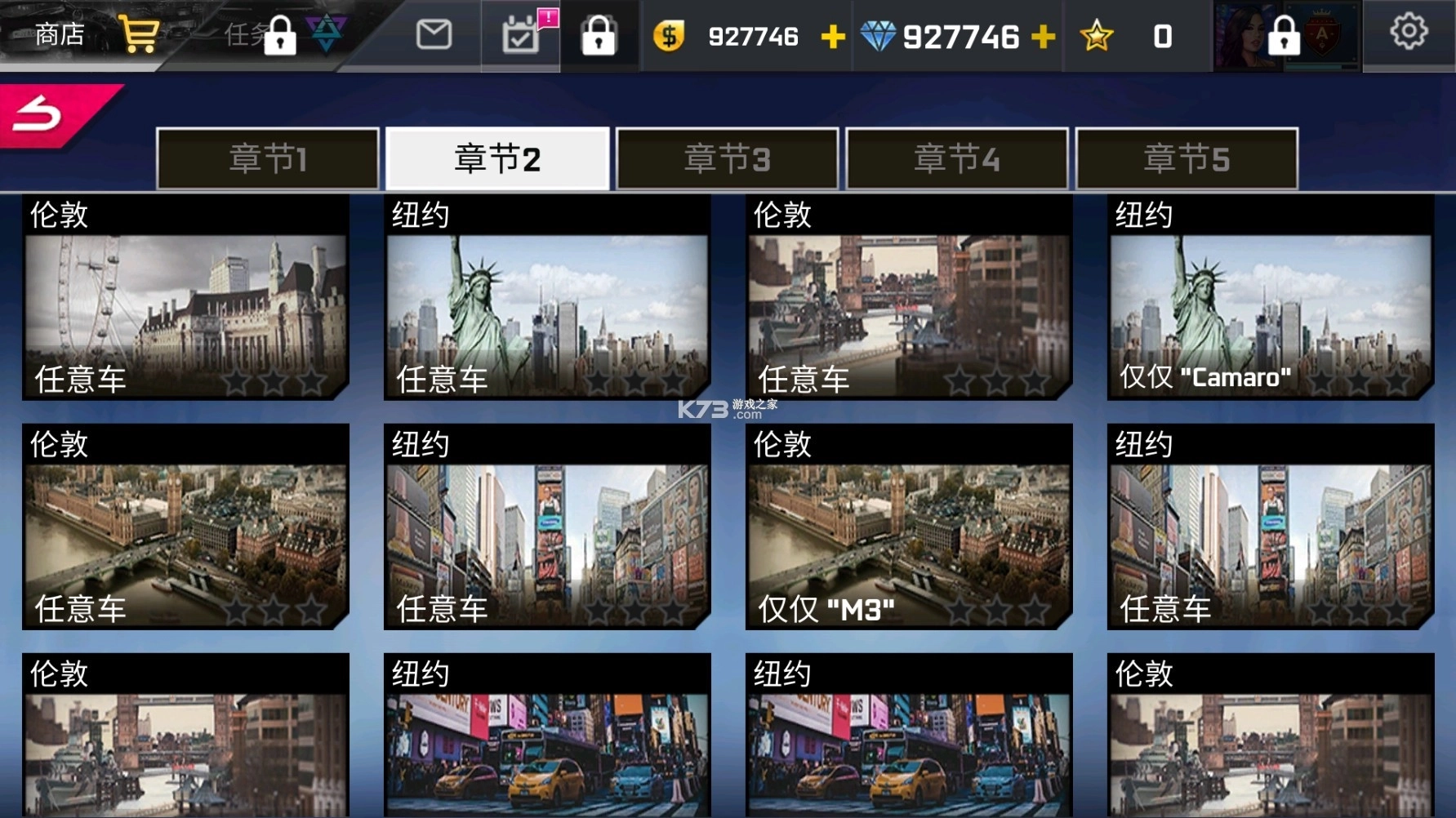 快速街头赛车(2)