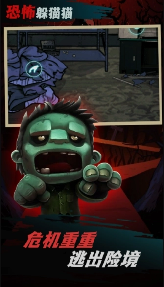 王者求生大逃亡(1)