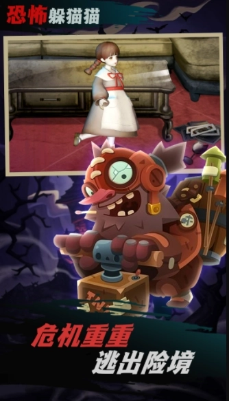 王者求生大逃亡(2)