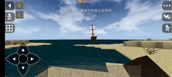 生存战争2扩展版