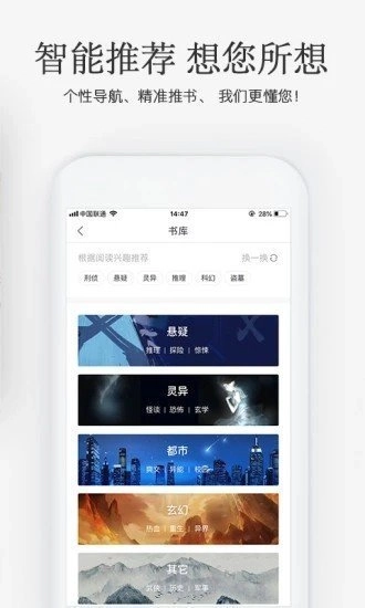 海棠搜书(2)
