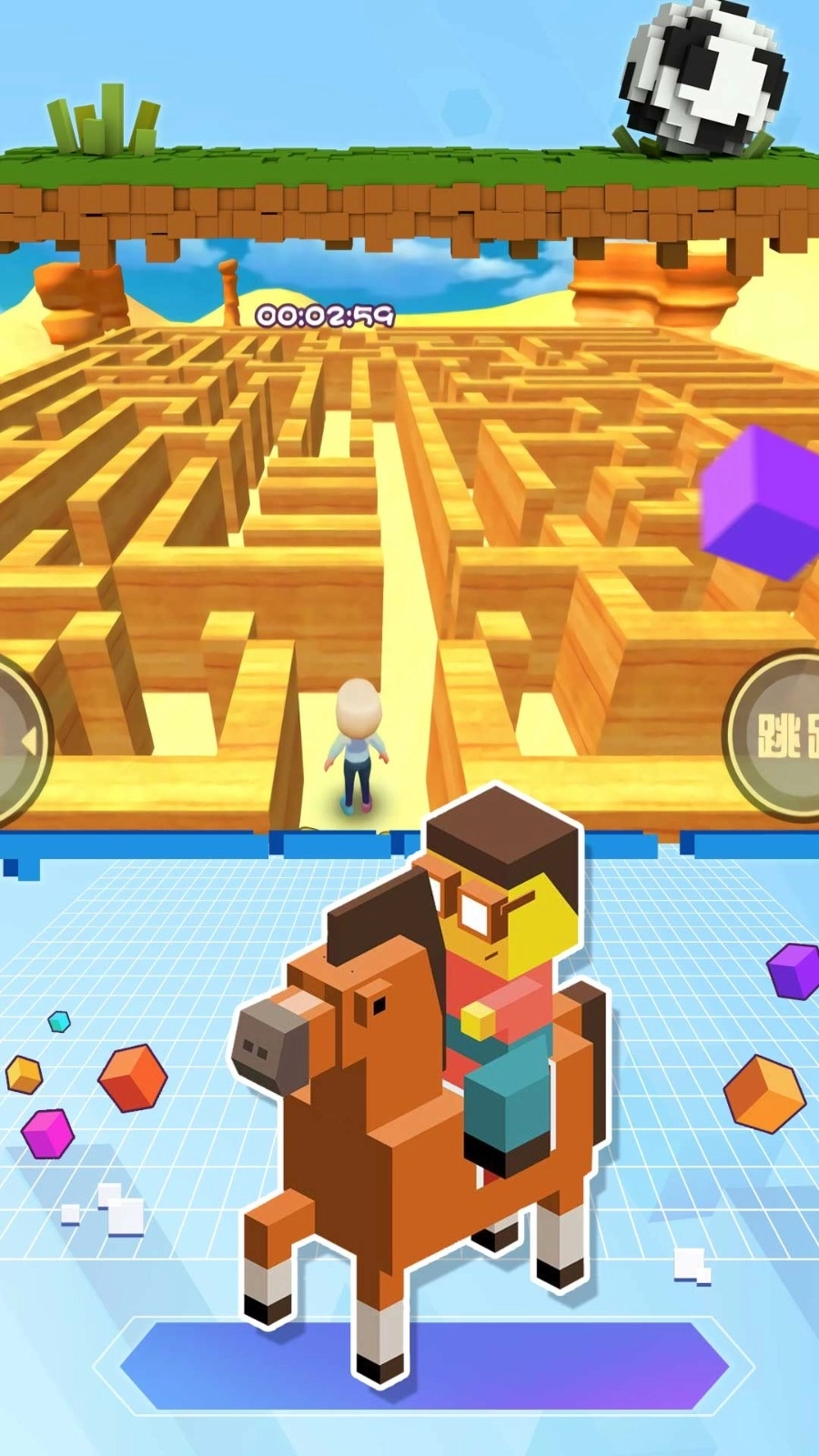 沙漠像素迷宫解谜(1)