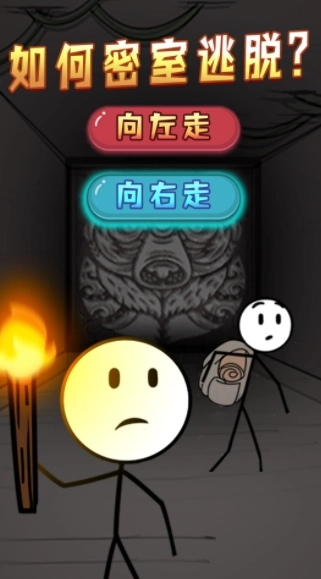 火柴人迷你逃亡(2)