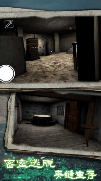 勇者生存大战(2)