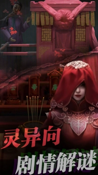 小小密室惊魂(2)