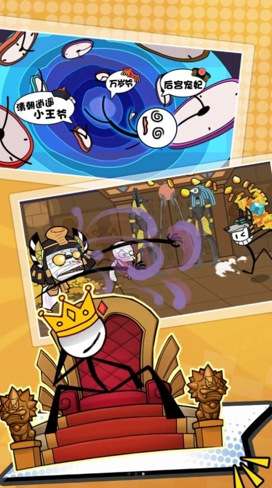 火柴人求生大逃亡(1)