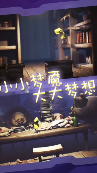 小小冒险之王(1)