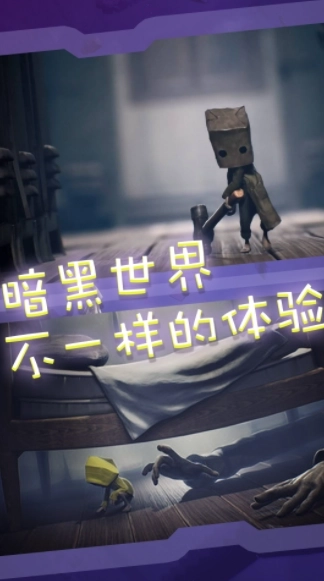 小小冒险之王(2)