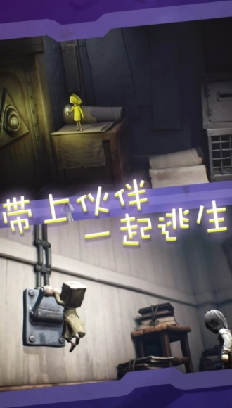 小小冒险之王(3)