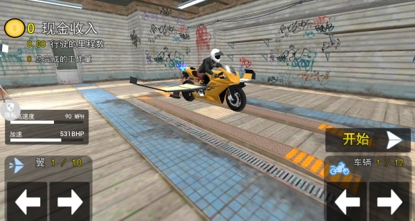 遨游都市驾驶游戏图2