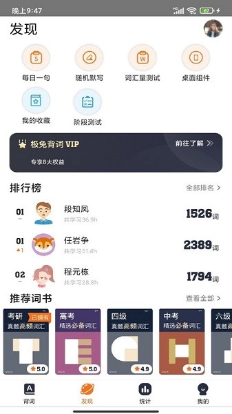 极兔背词图2