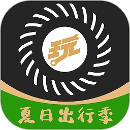 顽客玩车 v2.4.2