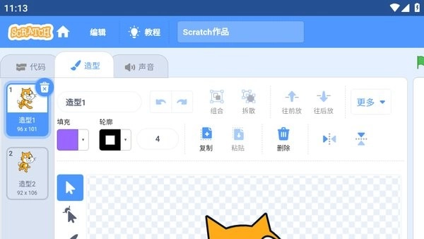 Scratch (3)