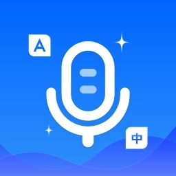 AI拍照翻译官手机版