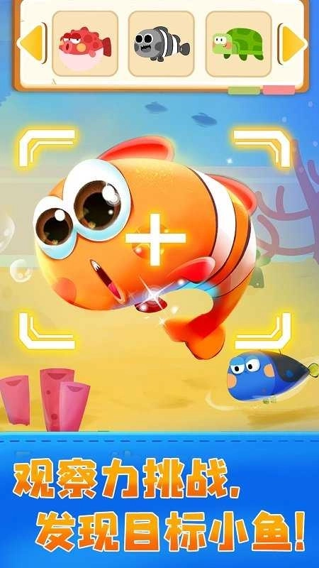 JoJo亲子乐园游戏图3