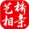 艺桥相亲