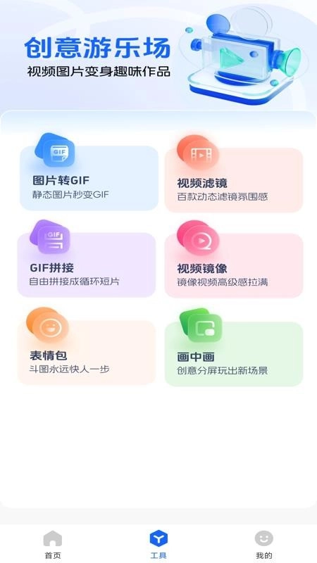 智能照片恢复