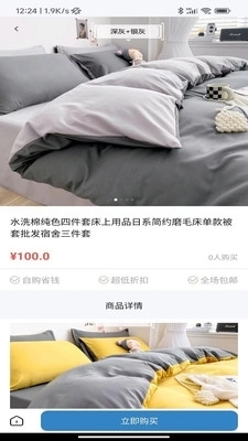 贝贝多图3