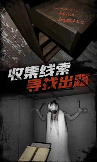 恐怖奶奶传说(2)