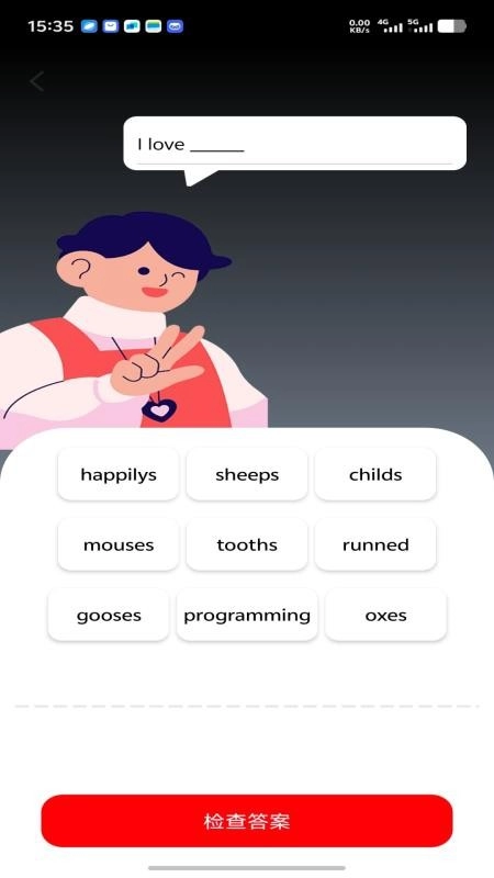 步步智知图3