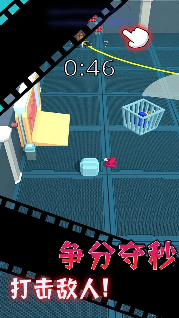 外太空捉迷藏图2