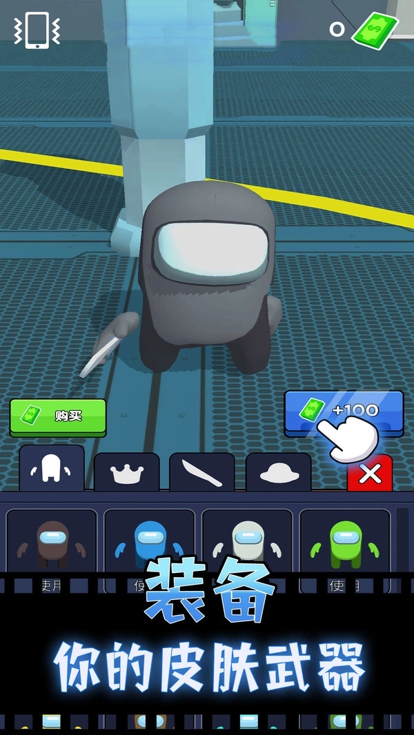 外太空捉迷藏图4