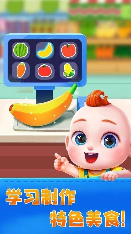 JoJo亲子乐园游戏图2