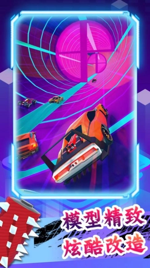 疯狂飙车大赛图2