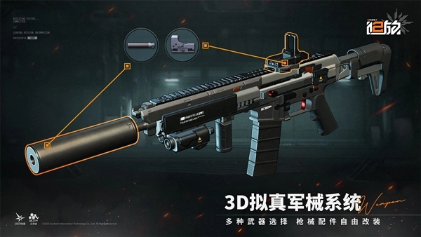 少女前线2追放国际服免费