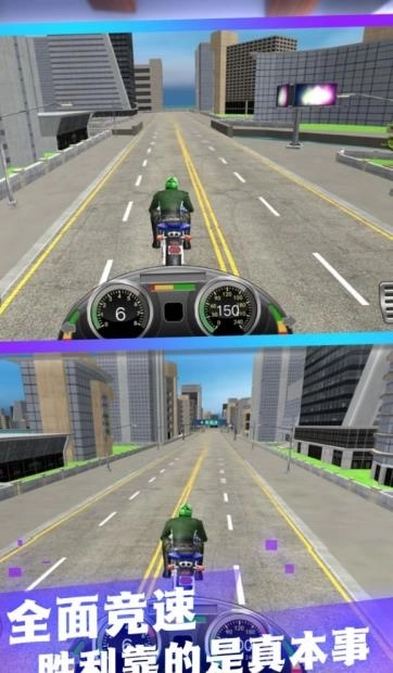 环形城市无尽探险图3