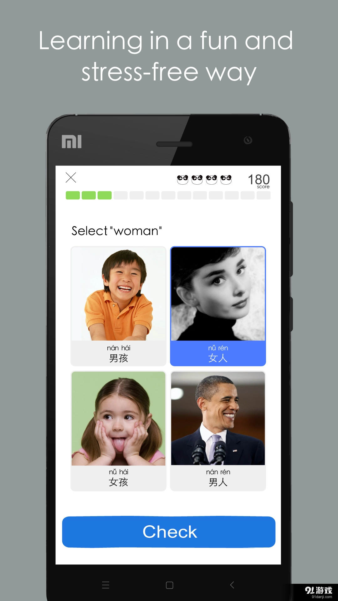 ChineseSkill图2