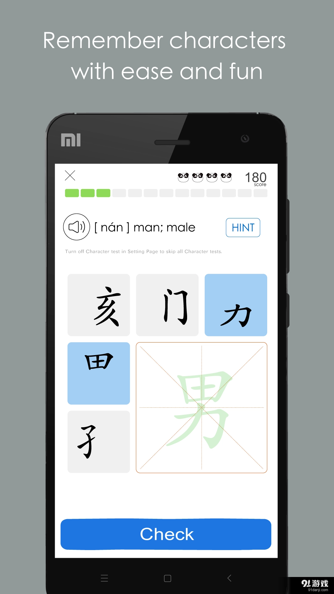 ChineseSkill图3