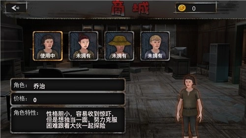 山村遗宅探幽图1