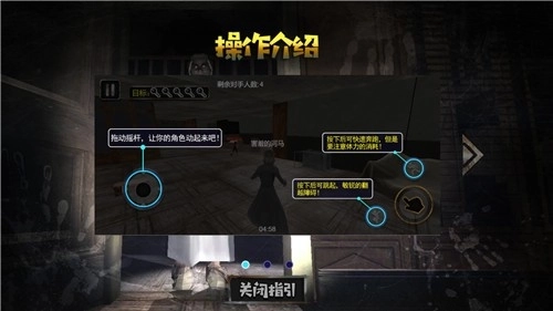 山村遗宅探幽图3