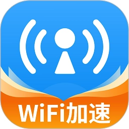 WiFi万能网速