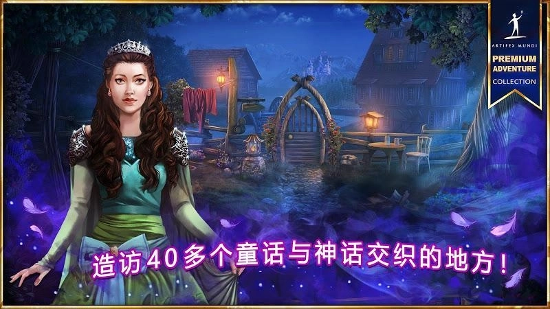 女王历险记5死亡交响曲2