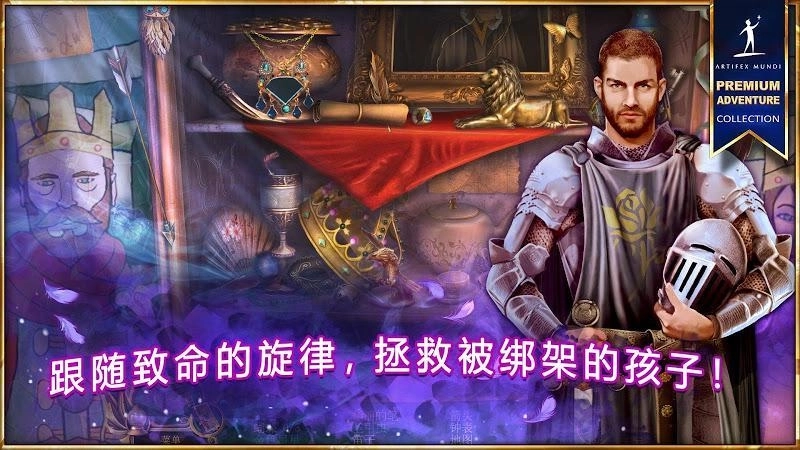 女王历险记5死亡交响曲3