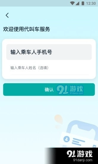 青柠图1