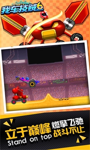 我车技贼6图3