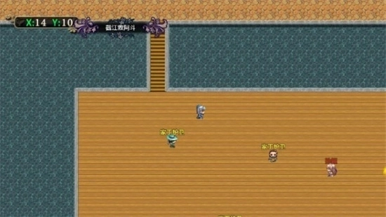 三国传说·终结游戏(2)