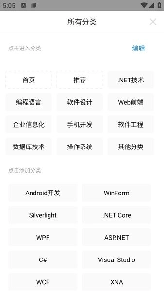 博客园图2