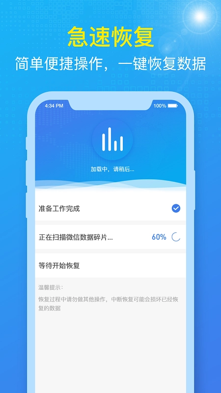 数据兔图1