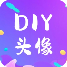 DIY头像生成器 V1.0.8