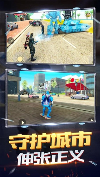游戏截图