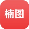 楠图 V1.4
