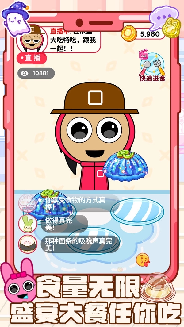 料理达人游戏图1