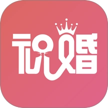 祝婚v3.1.1