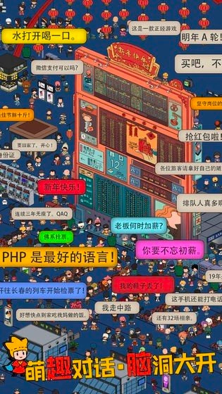 梦境侦探(3)