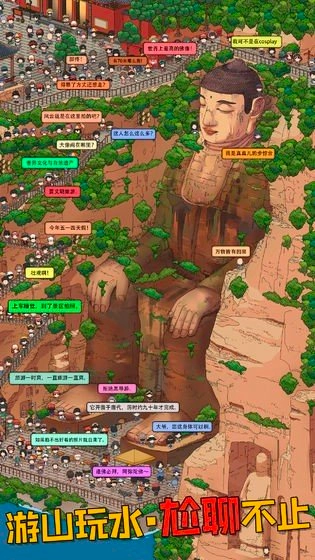 梦境侦探(7)