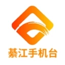 綦江手机台